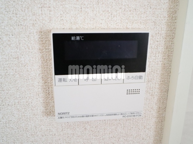 その他設備　給湯パネル