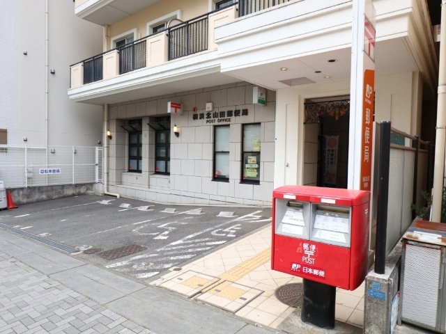 郵便局　横浜北山田郵便局（郵便局）まで603m