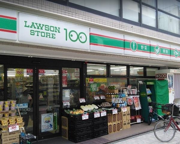 コンビニ　ローソンストア100新丸子西口店（コンビニ）まで348m