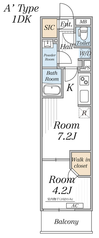 その他部屋・スペース　過ごしやすい室内です