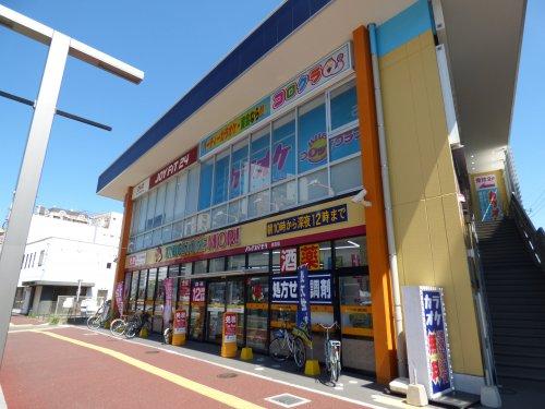 ドラックストア　ドラッグストアモリ住吉店（ドラッグストア）まで219m