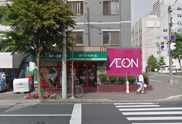 スーパー　まいばすけっと南4条東4丁目店（スーパー）まで317m