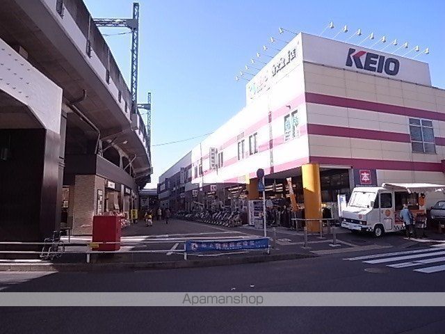 スーパー　（株）京王ストア／高尾店（スーパー）まで981m