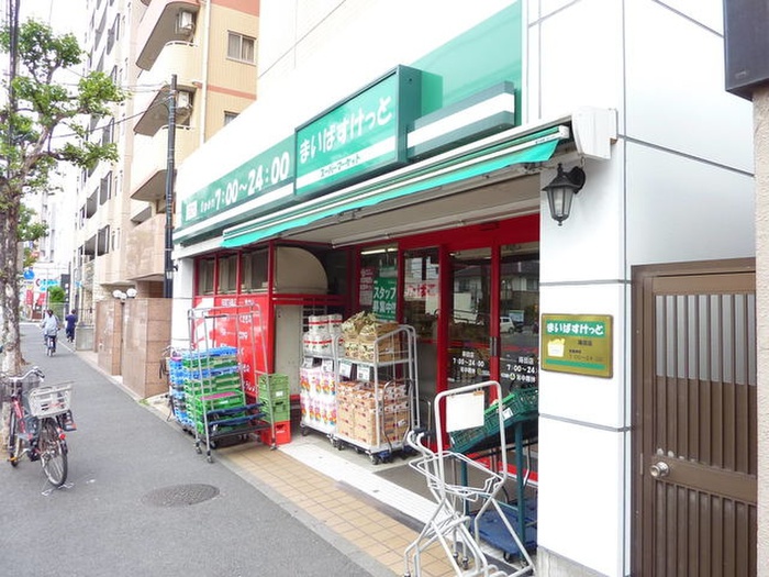 スーパー　まいばすけっと東蒔田町店（スーパー）まで197m