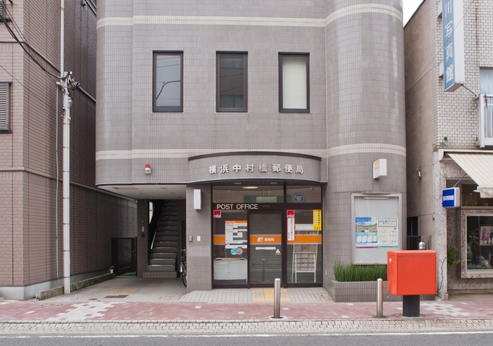 郵便局　横浜中村橋郵便局（郵便局）まで308m