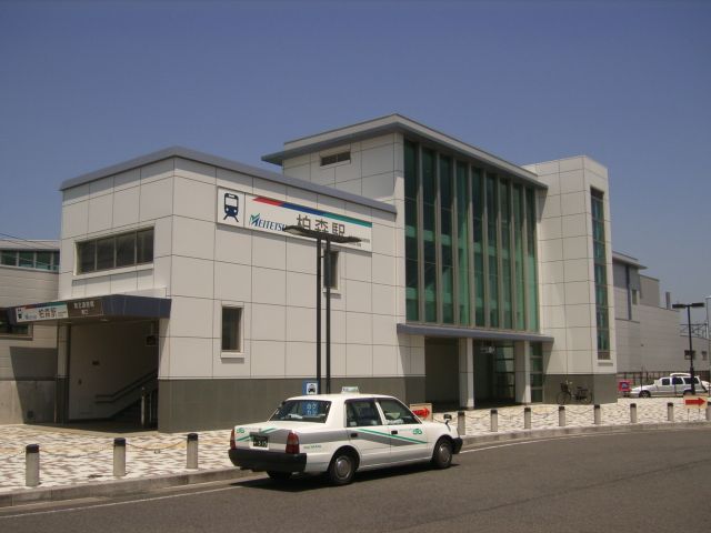 その他　柏森（その他）まで2600m