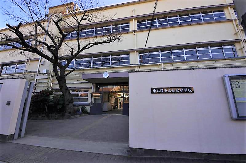 中学校　東大阪市立長栄中学校（中学校）まで1283m