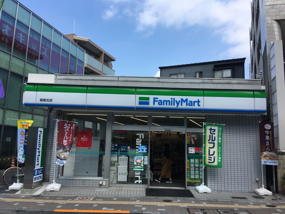 コンビニ　ファミリーマート 経堂北店（コンビニ）まで184m