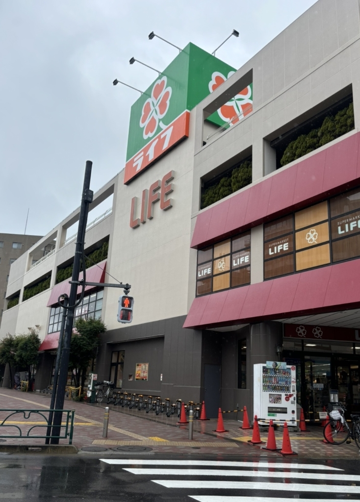 スーパー　ライフ 千川駅前店（スーパー）まで180m