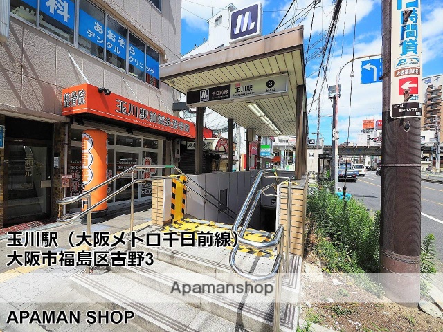 その他　大阪メトロ千日前線　玉川駅（その他）まで400m