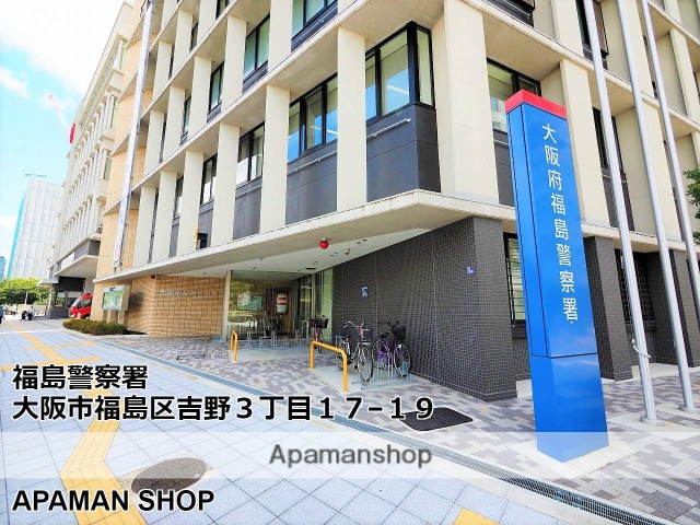 警察署・交番　福島警察署（警察署・交番）まで400m