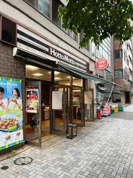 飲食店　ほっともっと新川2丁目店（飲食店）まで499m