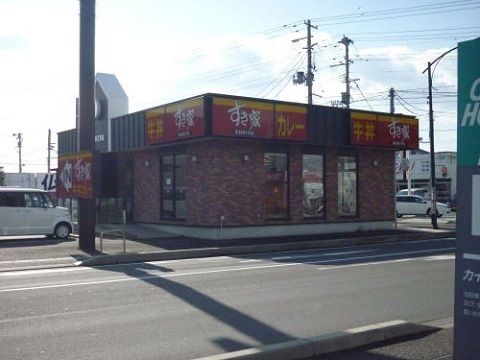 飲食店　すき家 郡山鳴神店（飲食店）まで650m