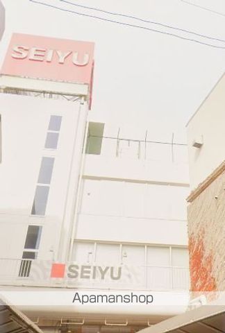 スーパー　西友下高井戸店（スーパー）まで1059m