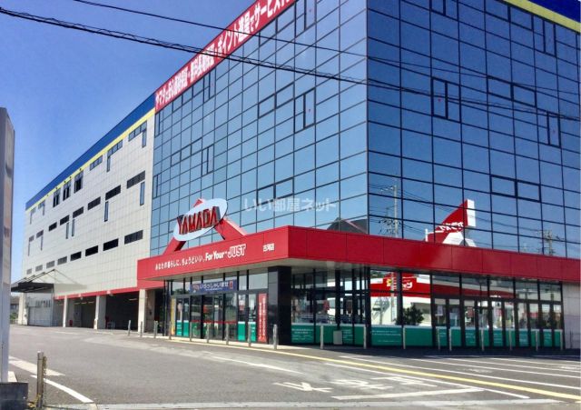 その他　ヤマダ電機 テックランド古河店（その他）まで1198m