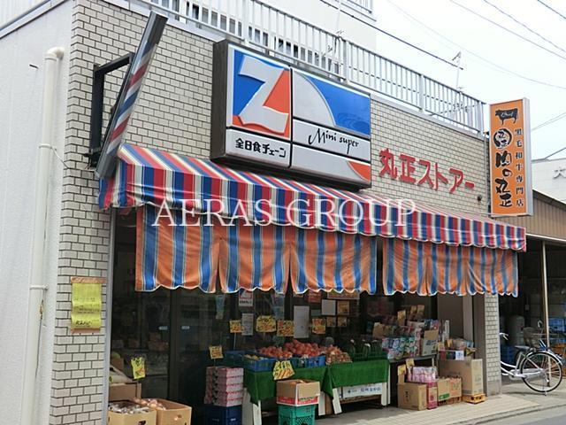 スーパー　丸正ストアー（スーパー）まで705m