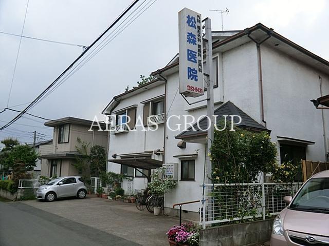 病院　松森医院（病院）まで512m