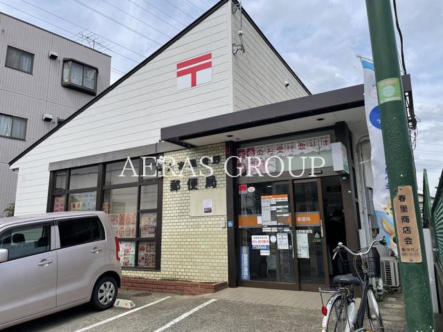 郵便局　大宮風渡野郵便局（郵便局）まで549m