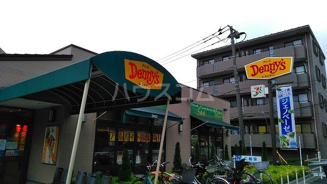 飲食店　デニーズ上池台店（飲食店）まで1293m