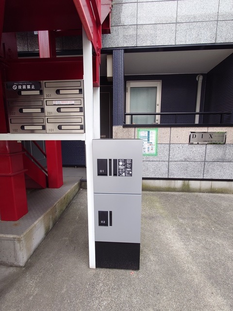 その他共有部分　共用部分