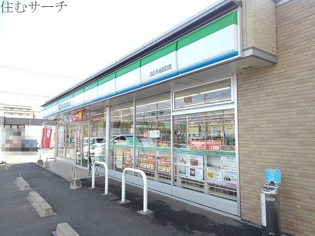 コンビニ　ファミリーマート城西町店（コンビニ）まで700m