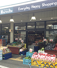 スーパー　フレッシュ山本（スーパー）まで341m