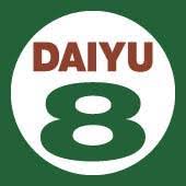 ホームセンター　ダイユーエイト 秋田潟上店（ホームセンター）まで1888m