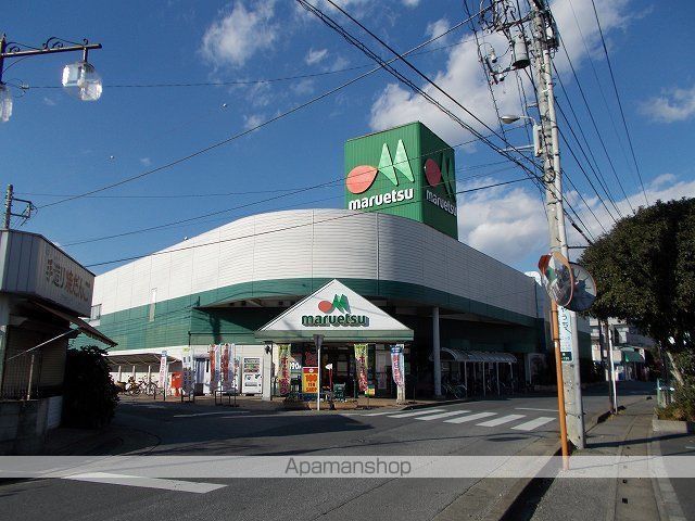 スーパー　マルエツ伊奈店（スーパー）まで130m