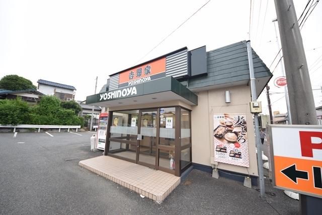 飲食店　吉野家16号線西谷店（飲食店）まで376m