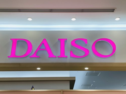 その他　ザ・ダイソー カナートモール南田辺店（その他）まで681m