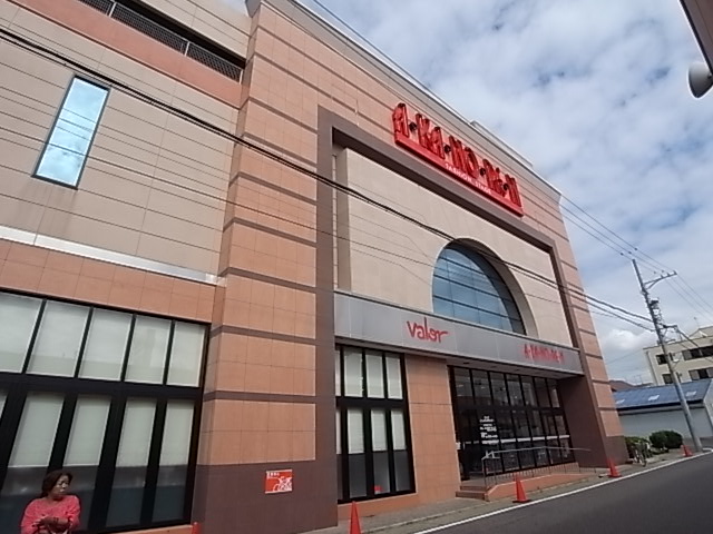 スーパー　バロー 内田橋店（スーパー）まで907m