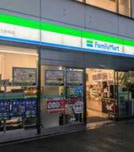 コンビニ　ファミリーマート 溜池山王駅南店（コンビニ）まで1255m