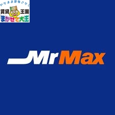 ホームセンター　MrMax長崎店（ホームセンター）まで1001m