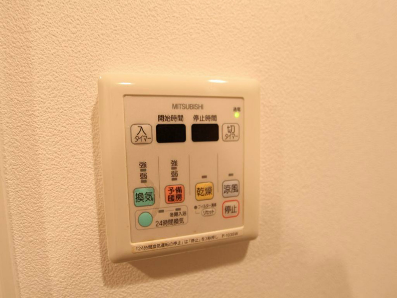 その他設備　バスルーム（浴室暖房乾燥機付）