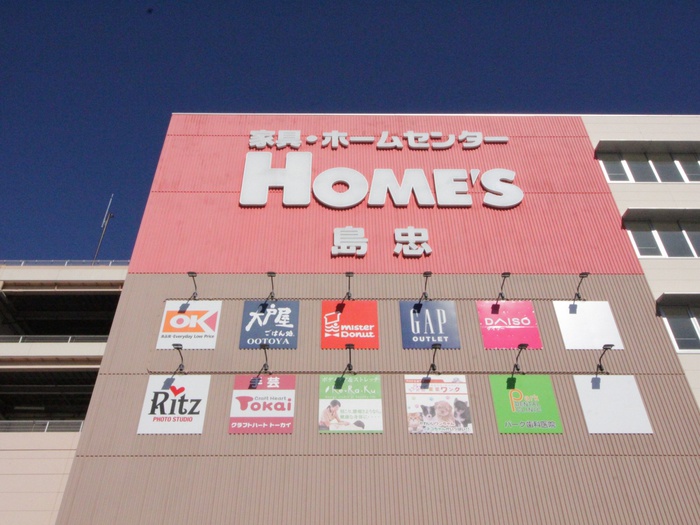 スーパー　OK（スーパー）まで950m