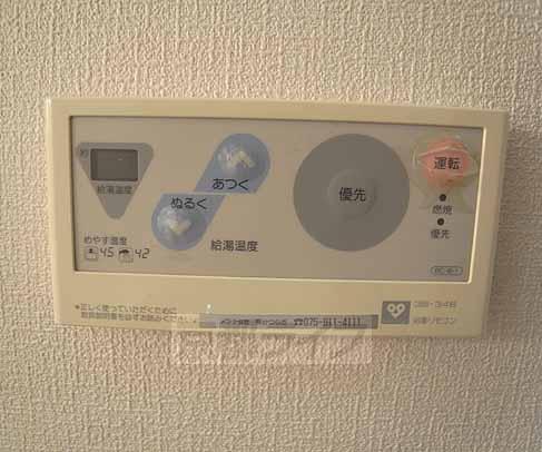 その他設備