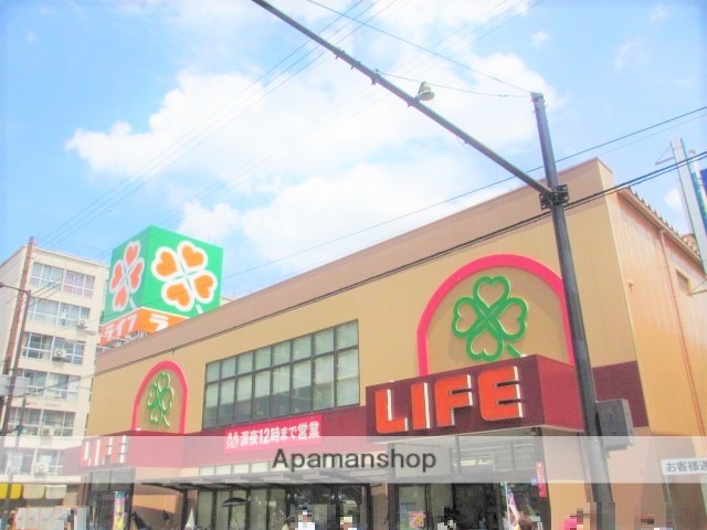 スーパー　ライフ 都島高倉店（スーパー）まで178m