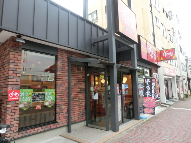飲食店　すき家千川駅前店（飲食店）まで580m