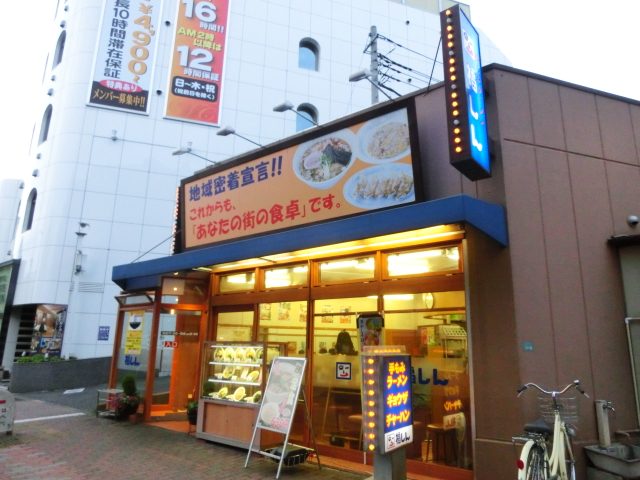 飲食店　福しん千川店（飲食店）まで717m