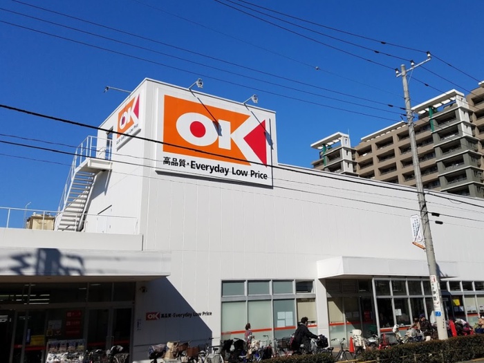 スーパー　OK(オーケー) 小金井店（スーパー）まで489m