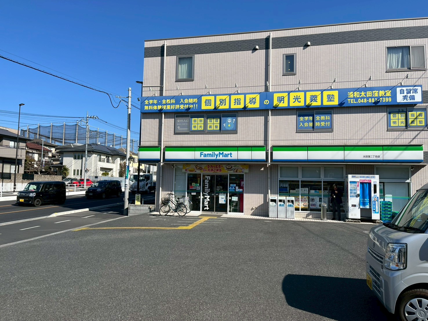コンビニ　ファミリーマート太田窪二丁目店（コンビニ）まで343m