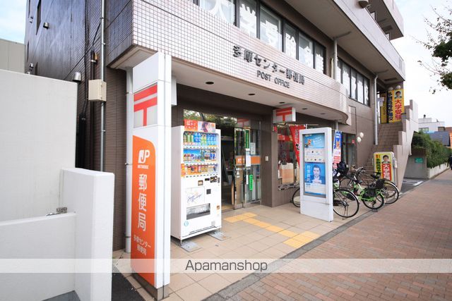 郵便局　多摩センター郵便局（郵便局）まで500m