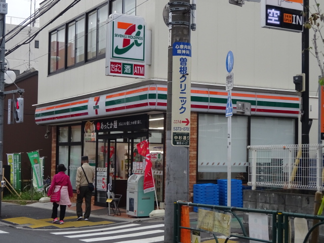 コンビニ　セブンイレブン 中野鷺宮店（コンビニ）まで540m