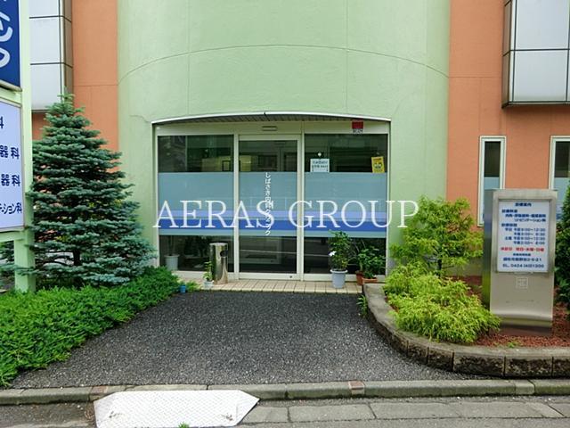 病院　しばさき内科クリニック（病院）まで406m