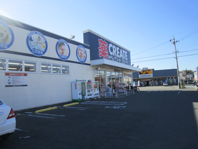 その他　クリエイトＳ・Ｄ浜松上島店（その他）まで526m