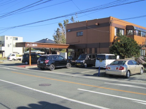 病院　大江歯科医院（病院）まで360m