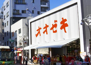 スーパー　オオゼキ 高田馬場店（スーパー）まで261m