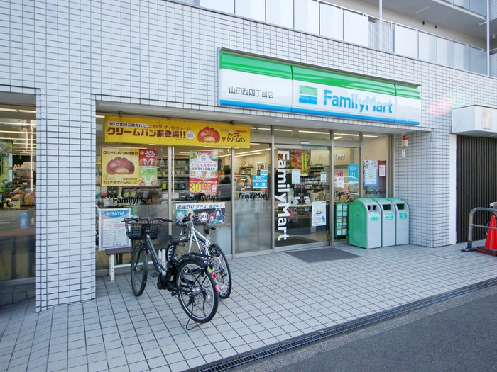 コンビニ　ファミリーマート山田西四丁目店（コンビニ）まで639m