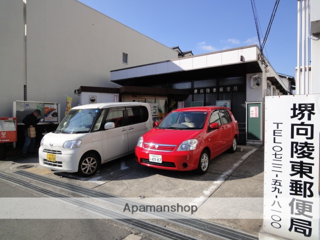 郵便局　（郵便局）まで287m