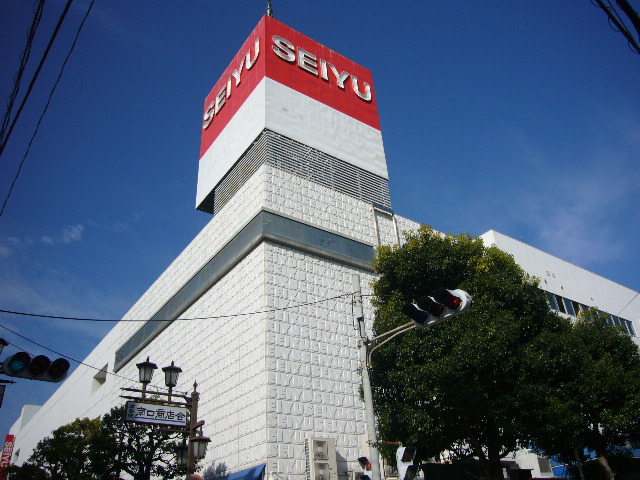 スーパー　西友（スーパー）まで100m